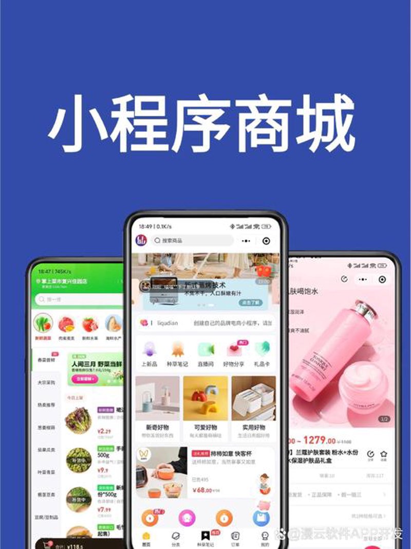 企业网站开发选购指南：打造您的在线名片