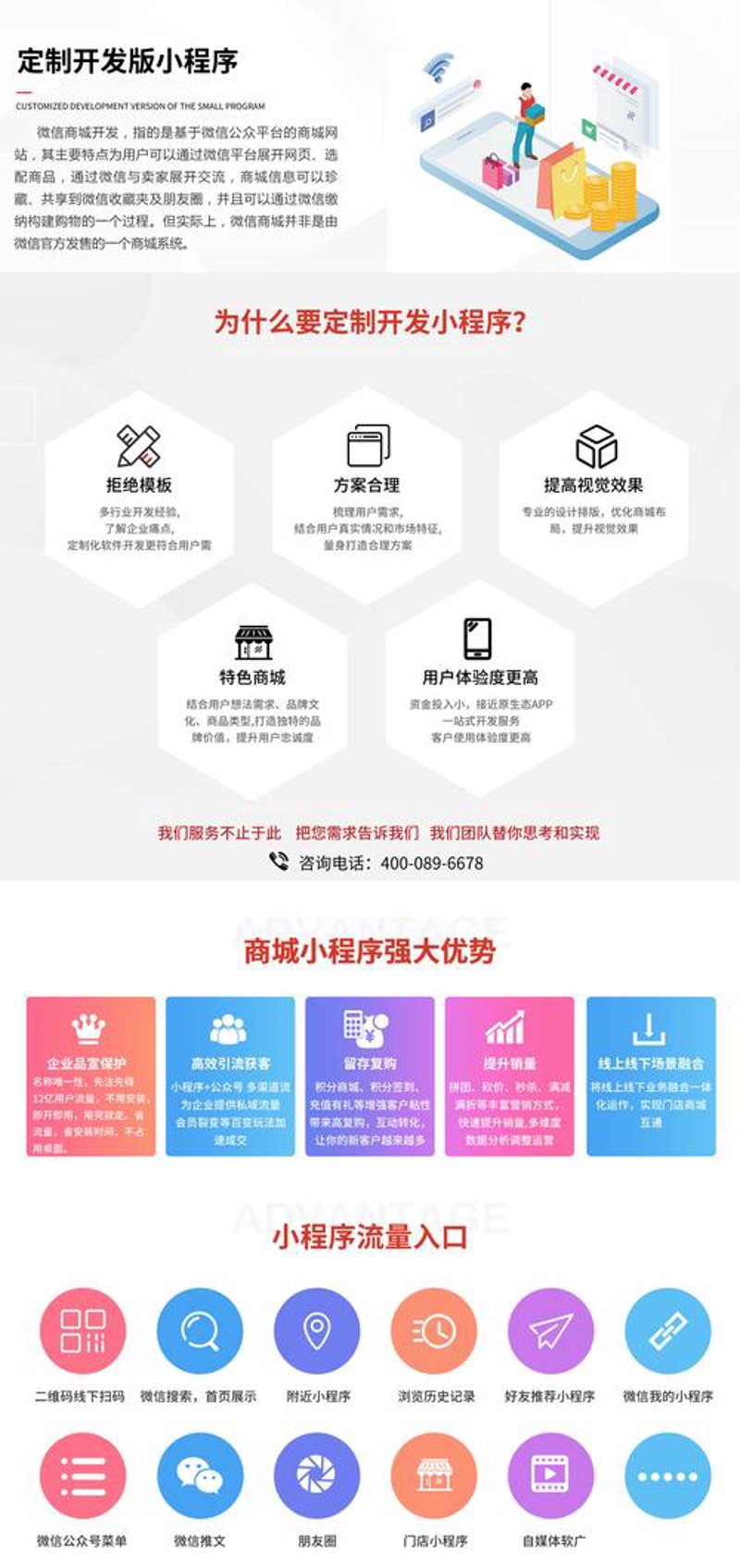 北京网站建设行业的最新发展动态
