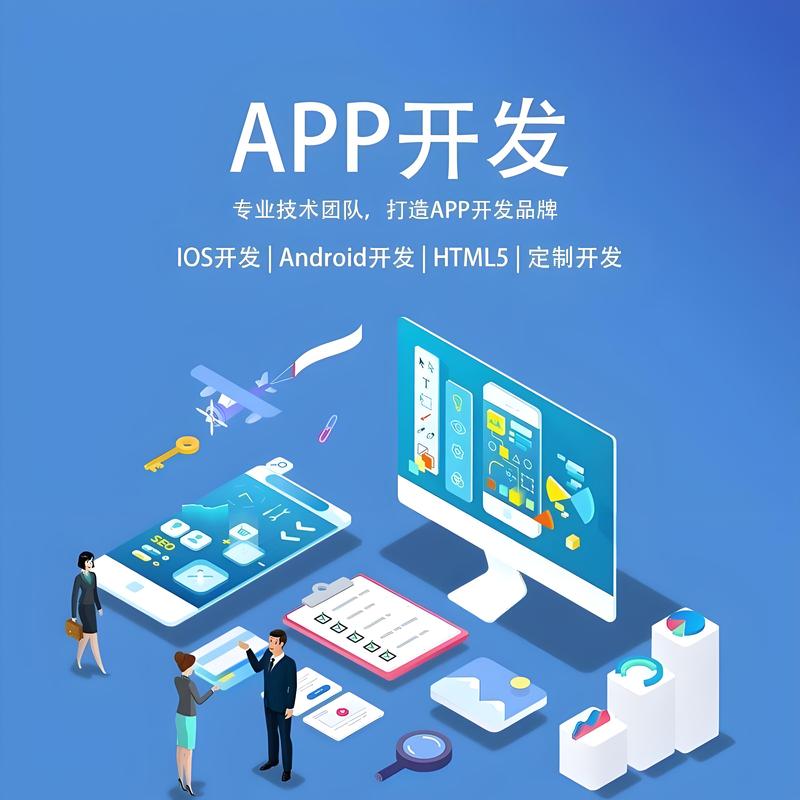 北京网站建设市场动态解析：抓住机遇，构建未来