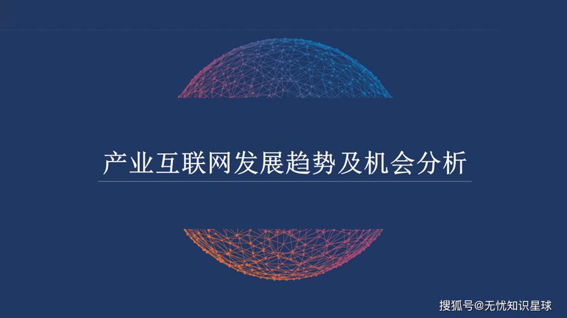 租宝网络科技